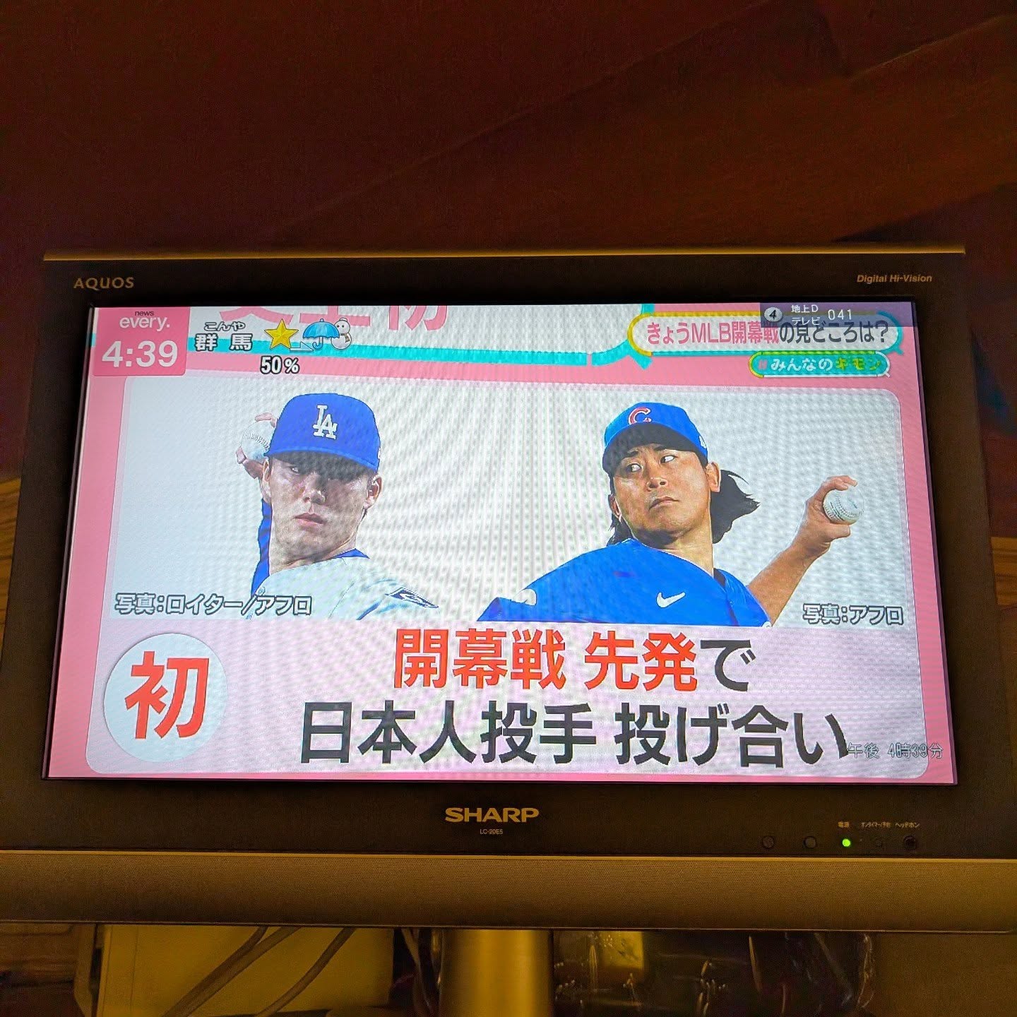 test
