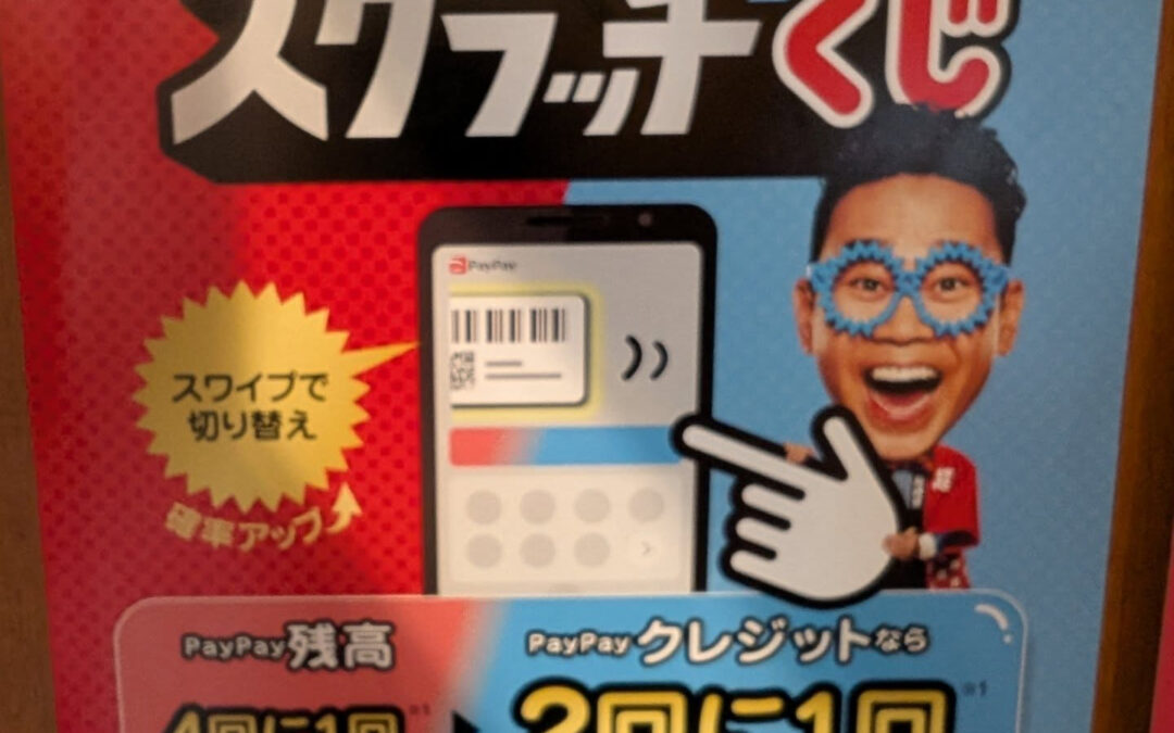 千代田区六番町の餃子が自慢の和人餃子房俵屋です