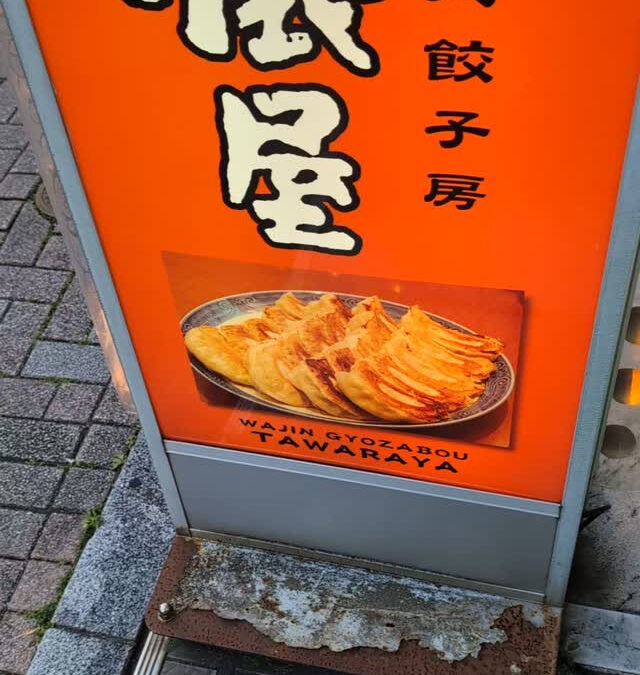 いよいよ【冷やし中華】が始まりました!✨️