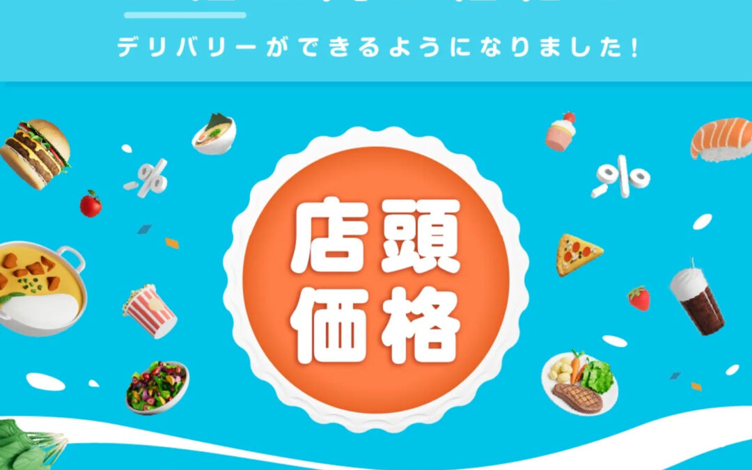 千代田区六番町の餃子が自慢の和人餃子房俵屋です