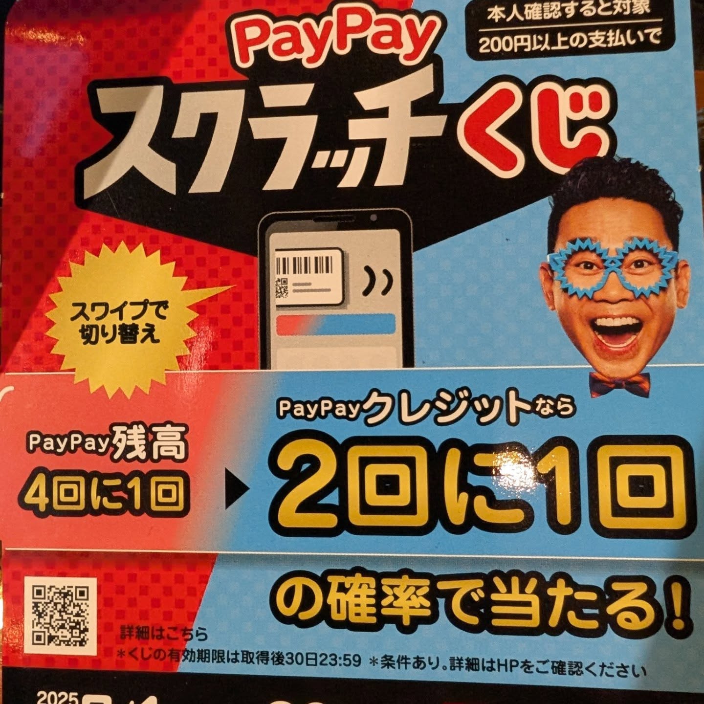 test
