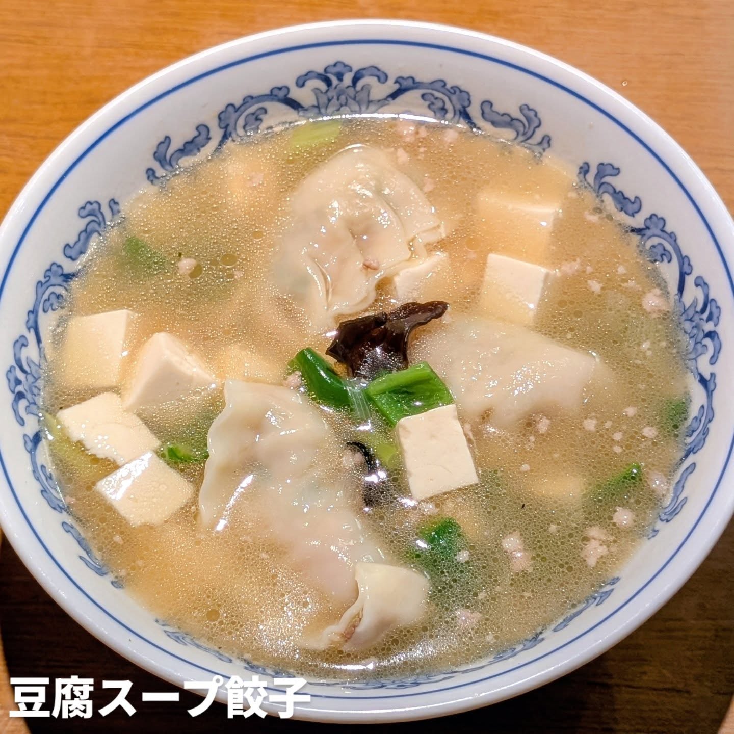 test