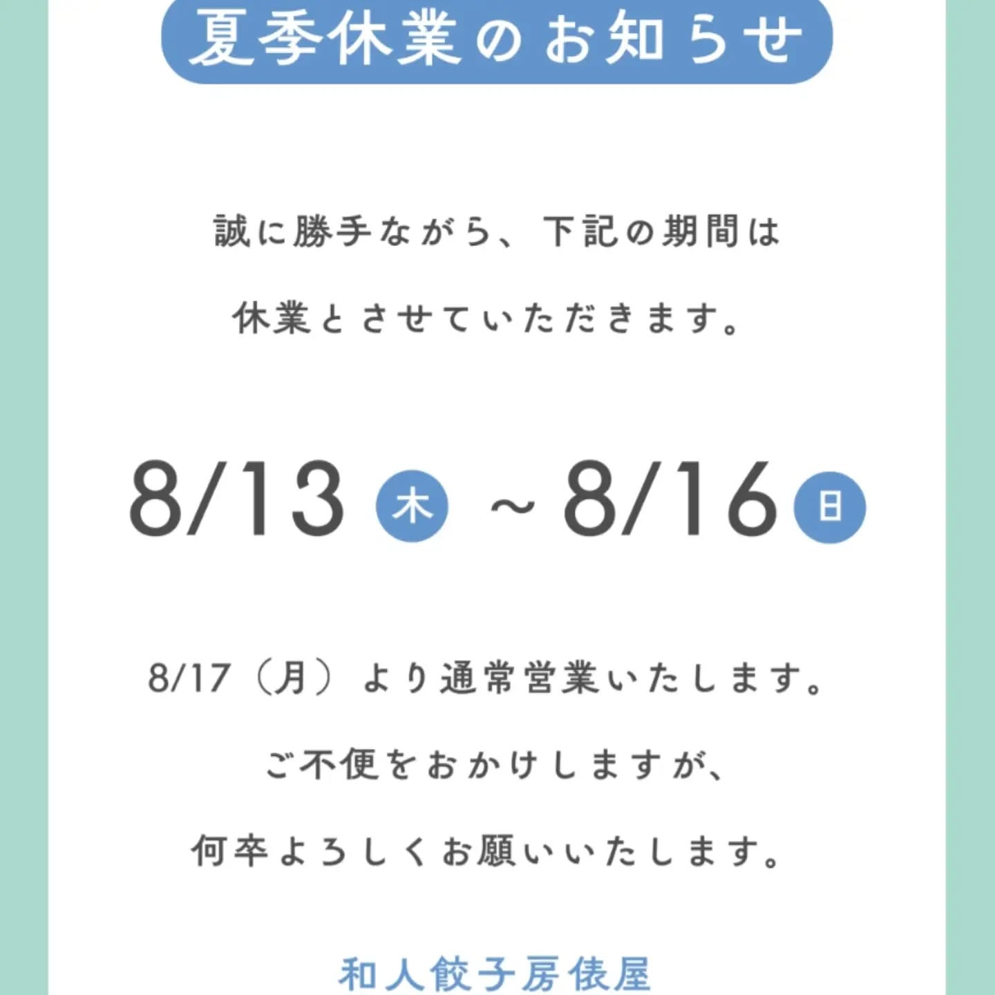 test